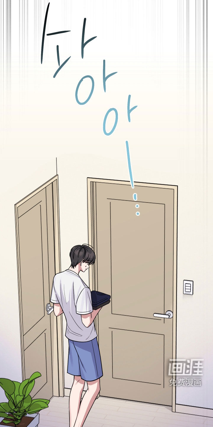 恩宠之夜漫画-图14