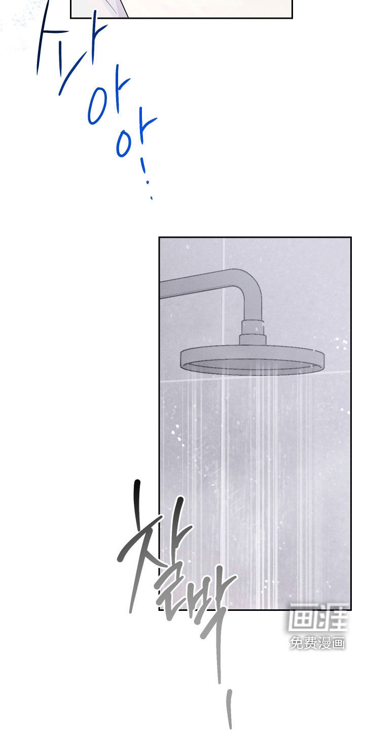 恩宠之夜漫画-图16