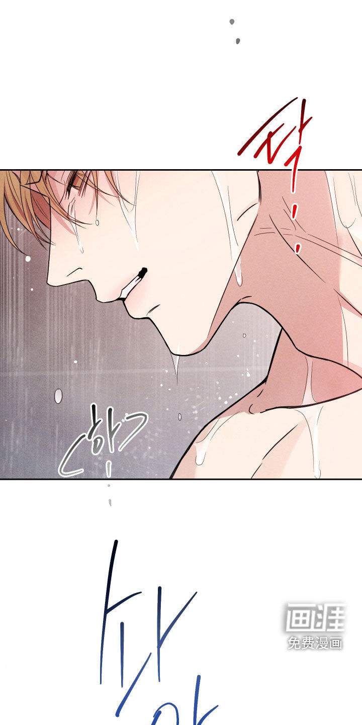 恩宠之夜漫画-图17