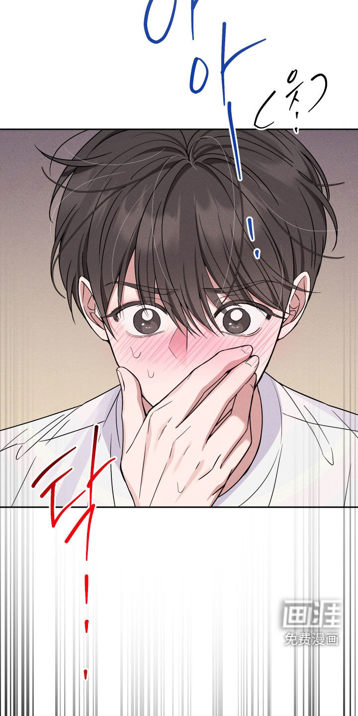 恩宠之夜漫画-图18