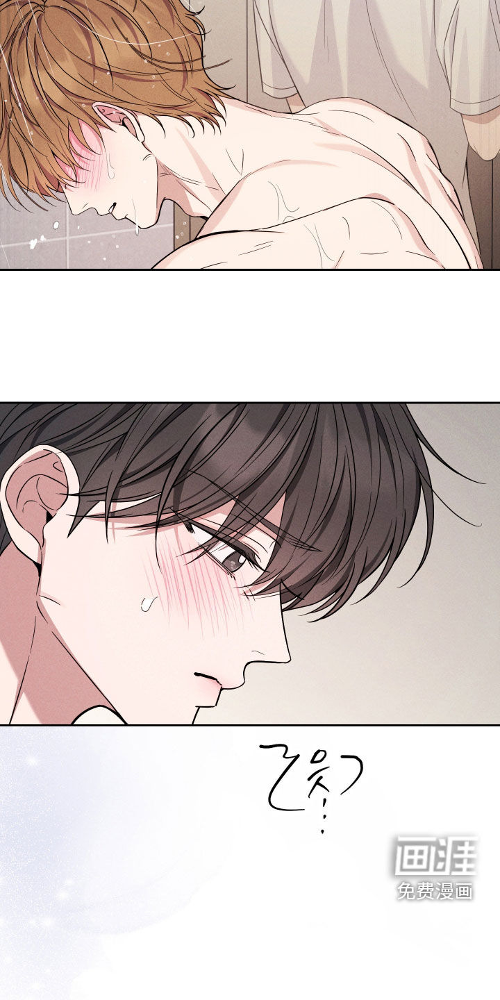 恩宠之夜漫画-图20