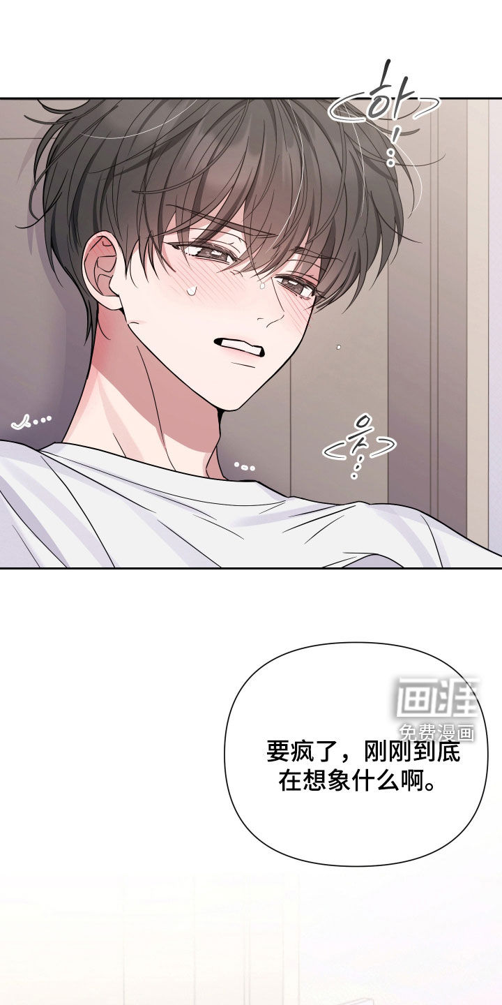 恩宠之夜第18话第1页