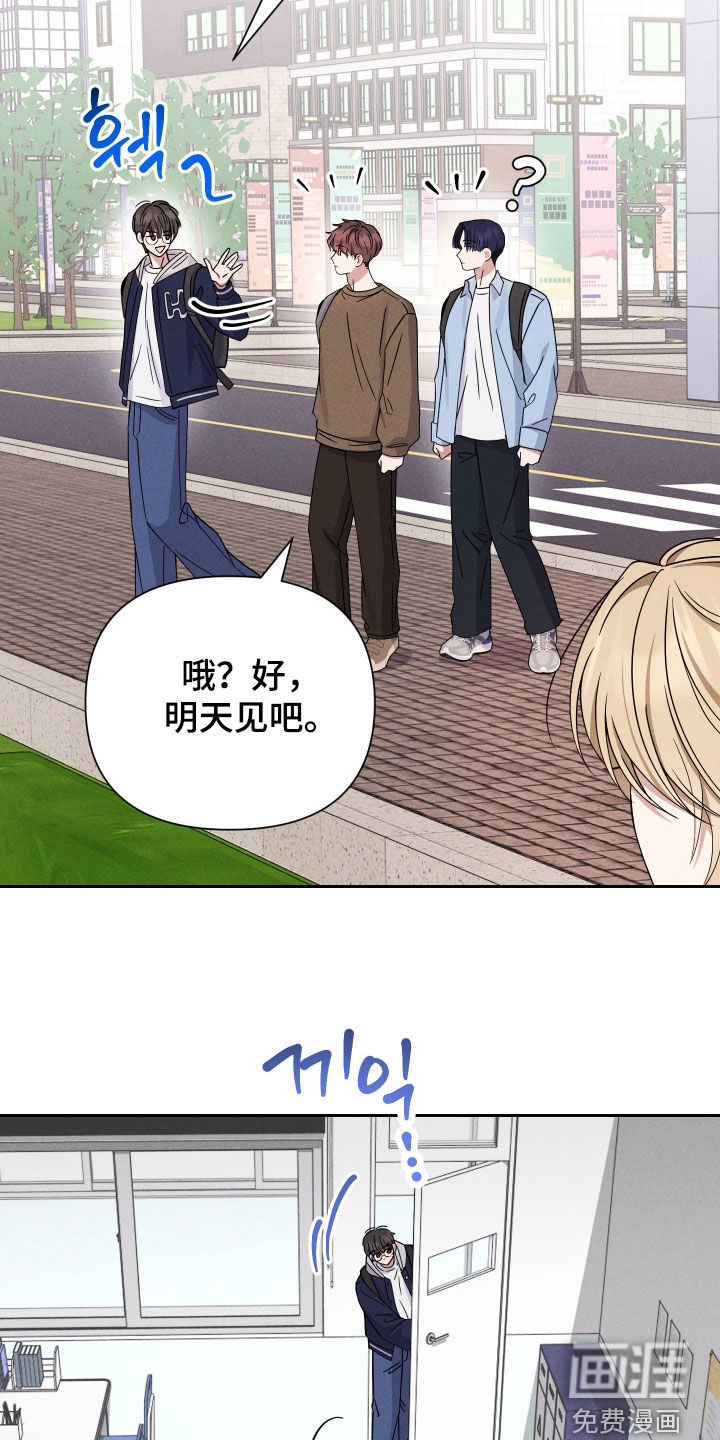 恩宠之夜漫画-图11