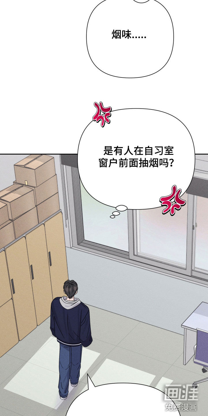 恩宠之夜漫画-图14
