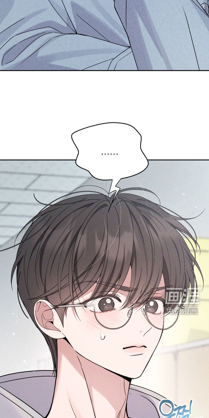 恩宠之夜漫画-图20