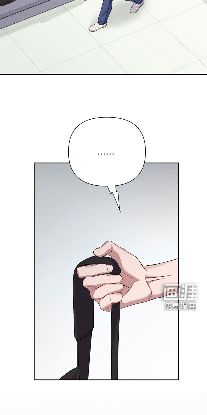 恩宠之夜漫画-图23