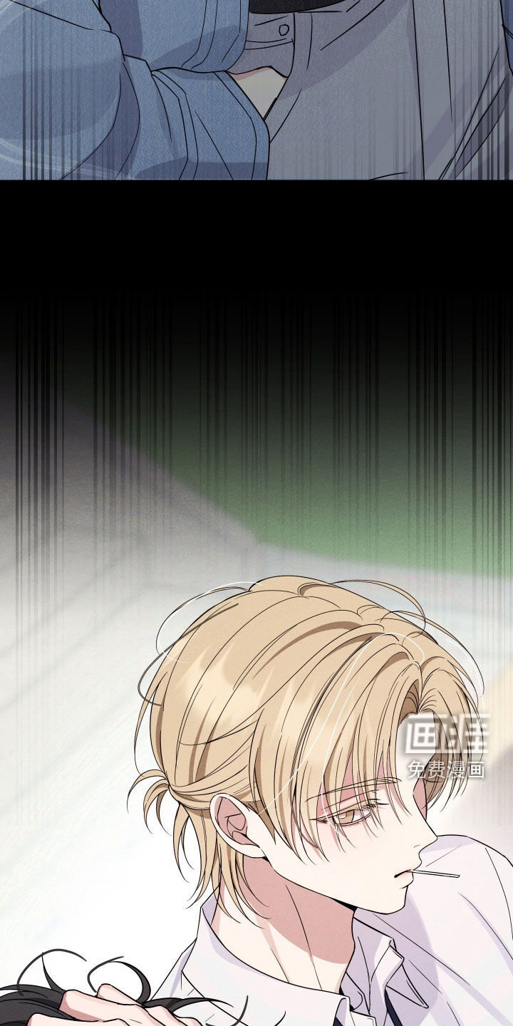 恩宠之夜漫画-图28