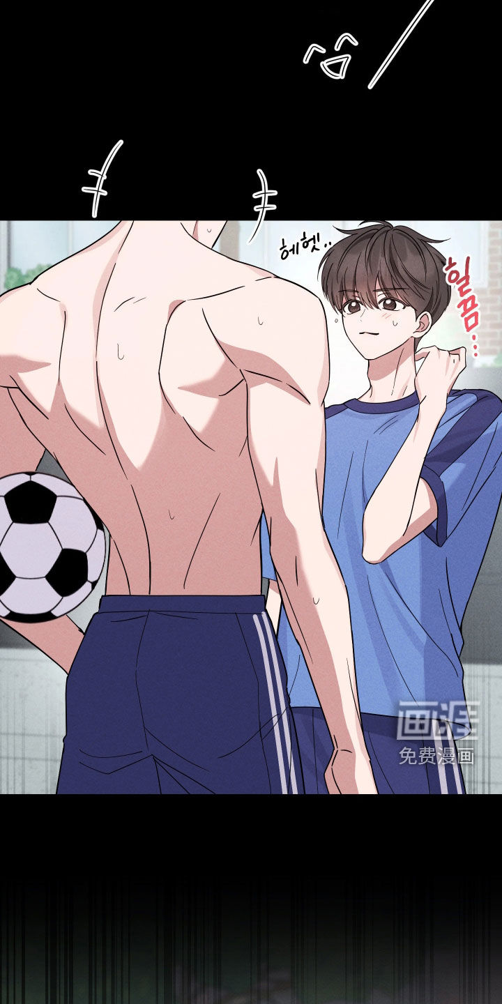 恩宠之夜漫画-图30