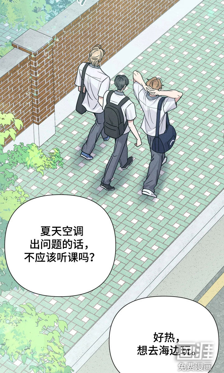 恩宠之夜漫画-图11
