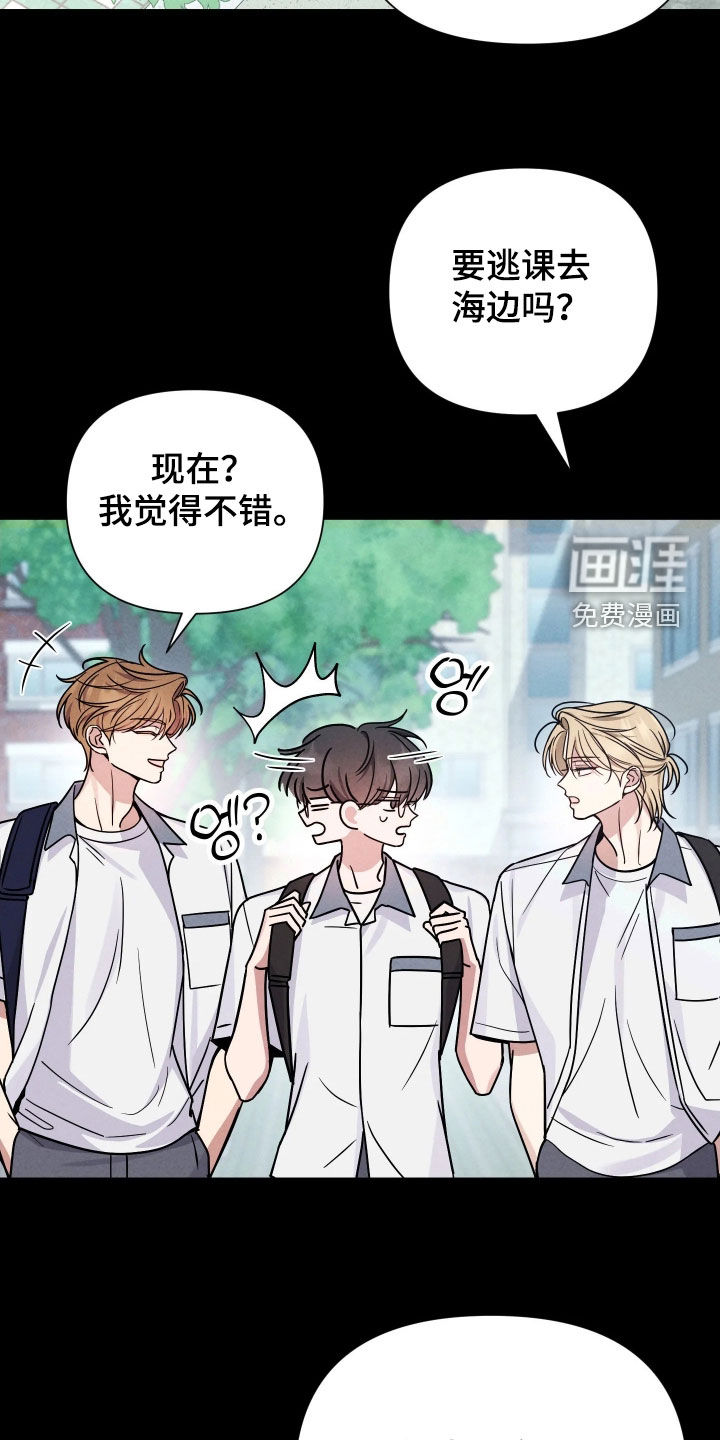 恩宠之夜漫画-图12