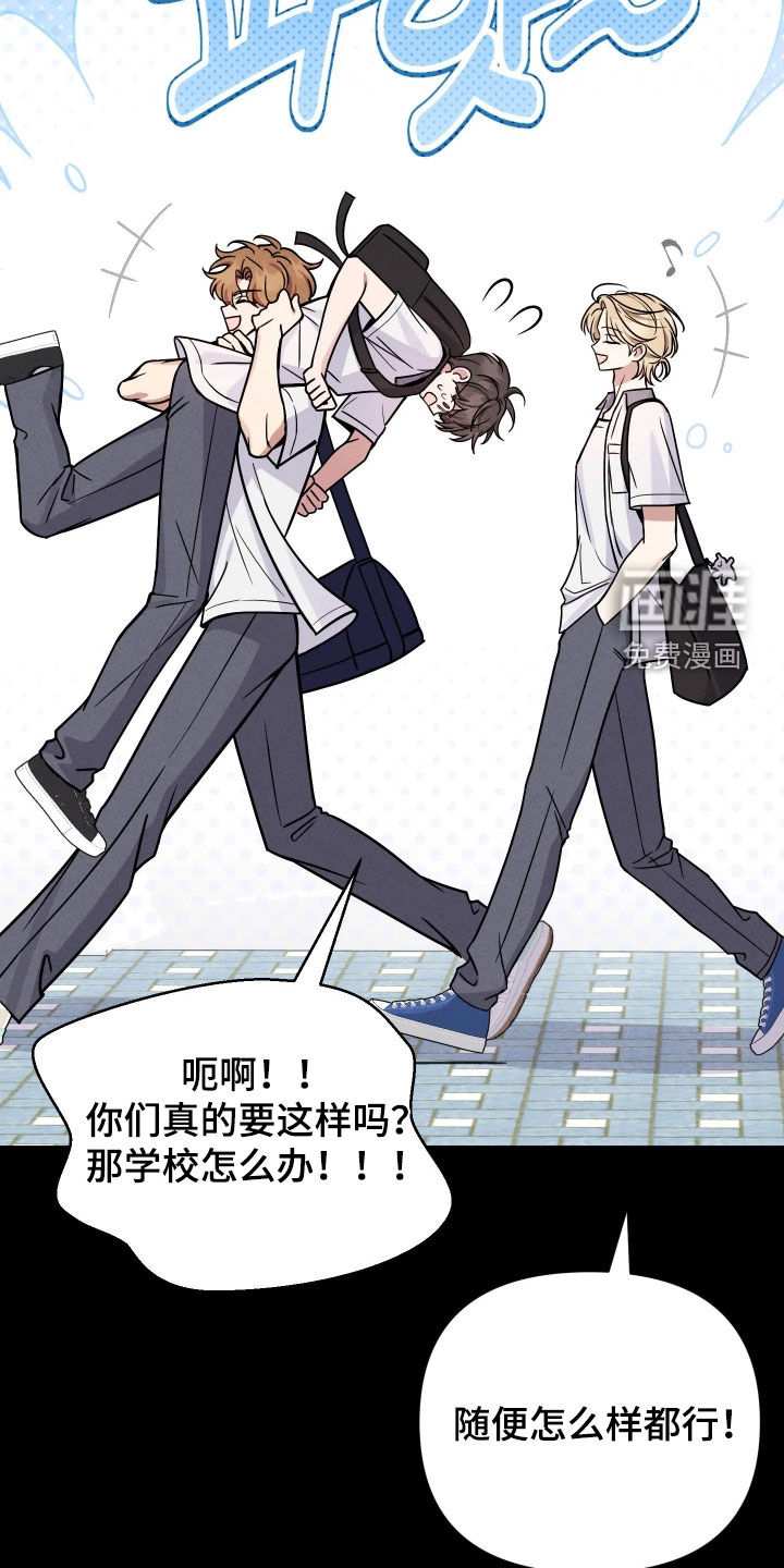 恩宠之夜漫画-图15