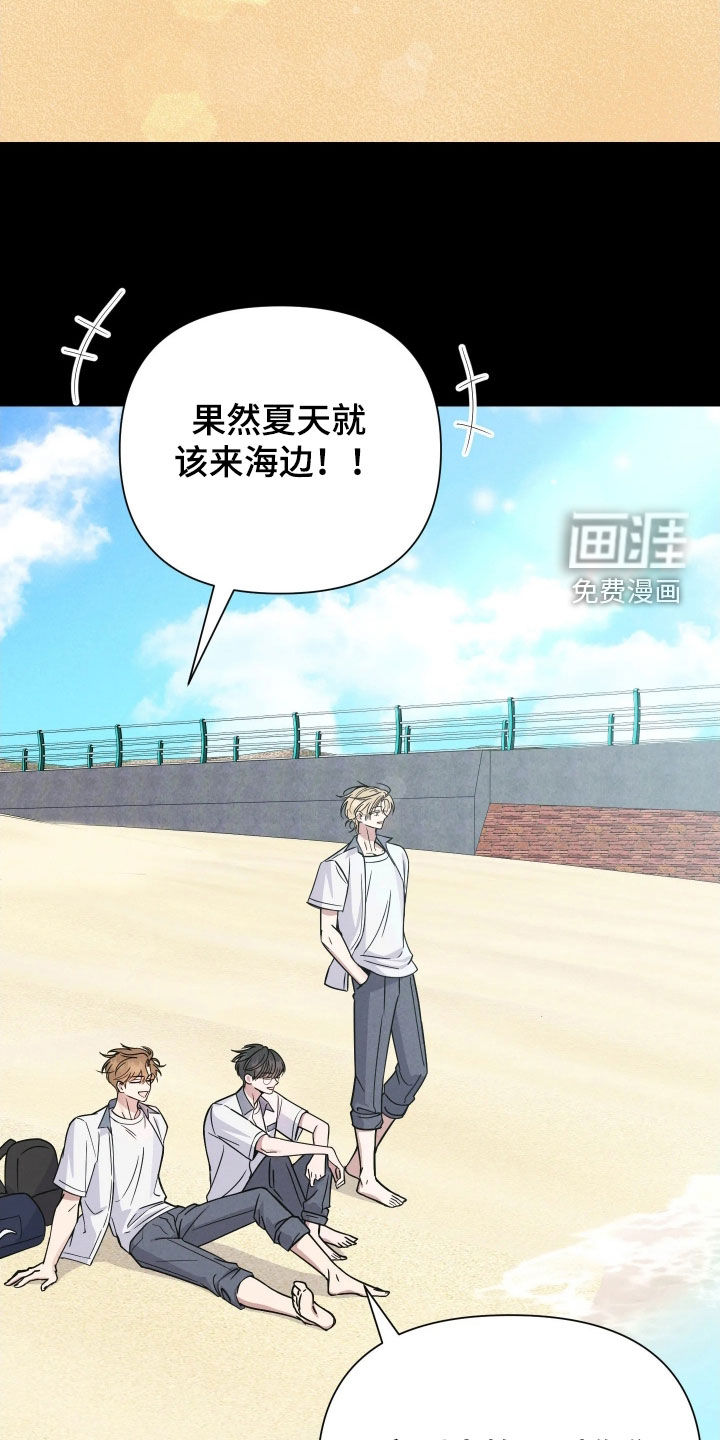 恩宠之夜漫画-图19