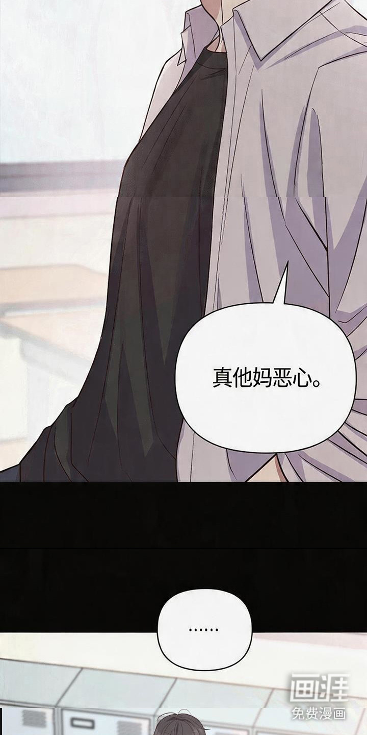 恩宠之夜漫画-图9