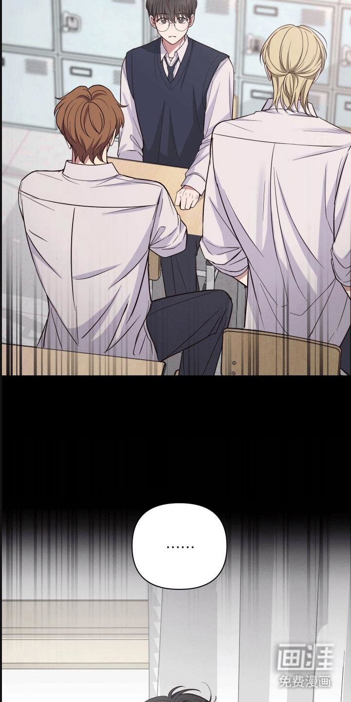 恩宠之夜漫画-图10