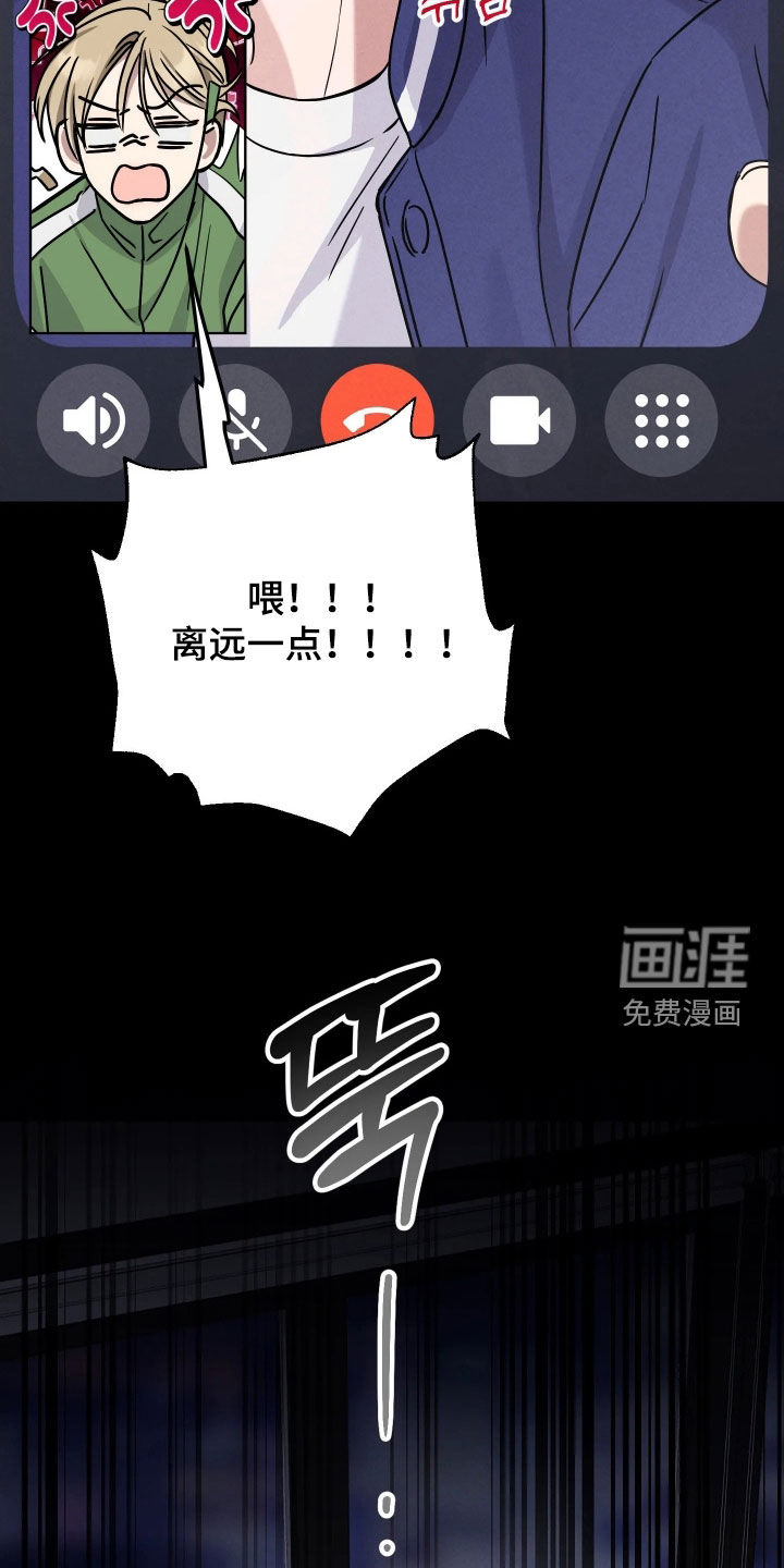 恩宠之夜漫画-图10