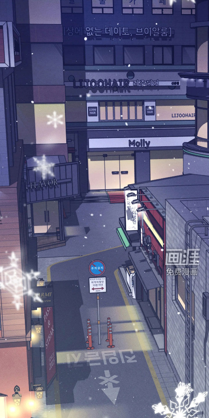 恩宠之夜漫画-图25