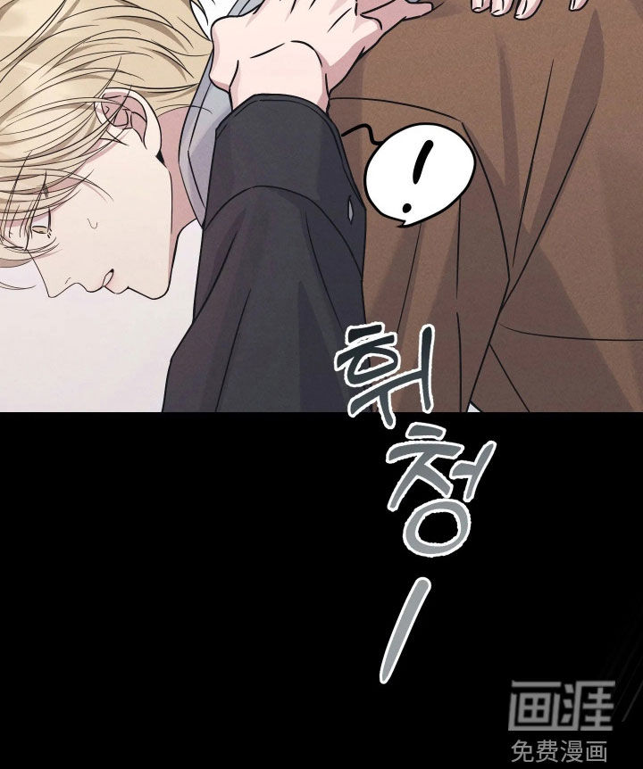 恩宠之夜漫画-图29