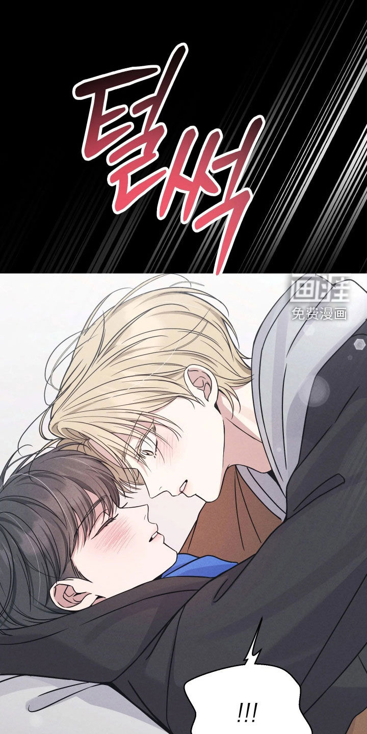 恩宠之夜漫画-图30