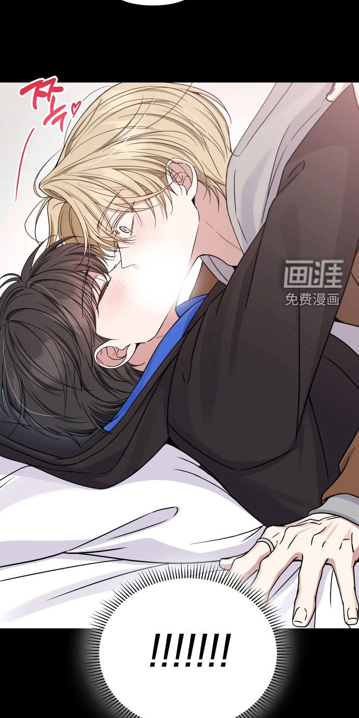 恩宠之夜漫画-图32