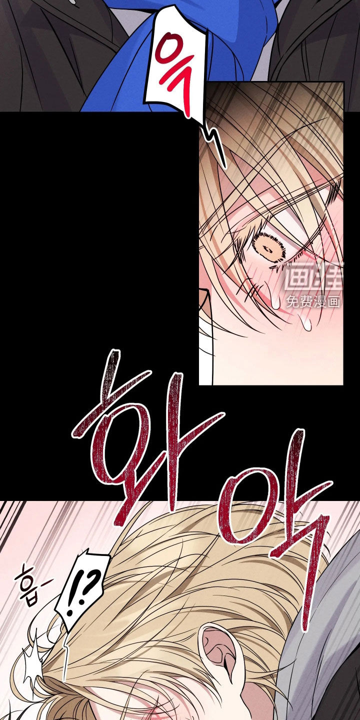 恩宠之夜漫画-图34
