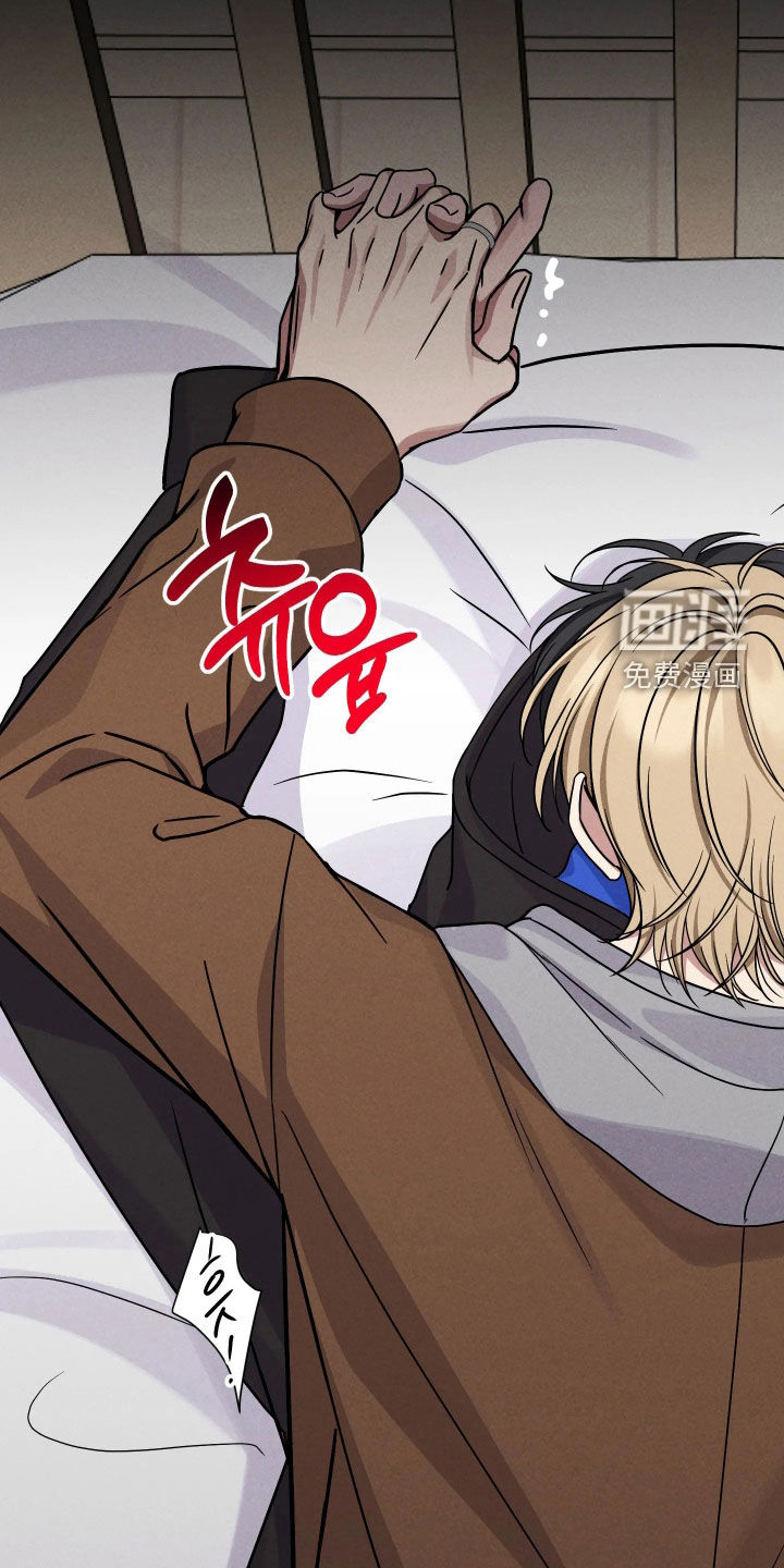 恩宠之夜漫画-图36