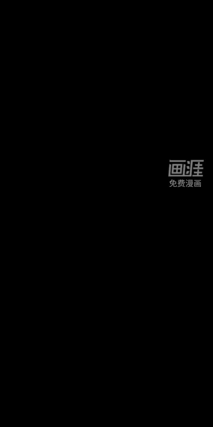恩宠之夜漫画-图41
