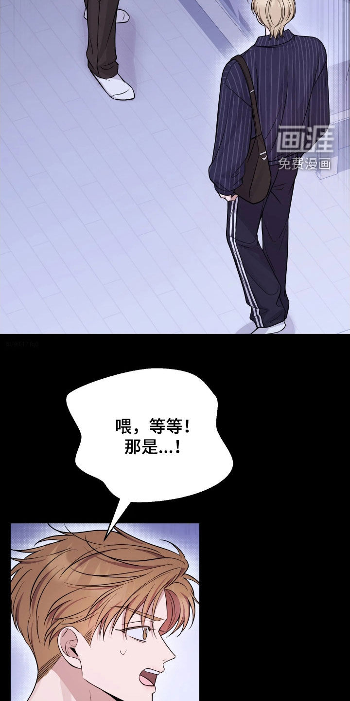 恩宠之夜漫画-图1