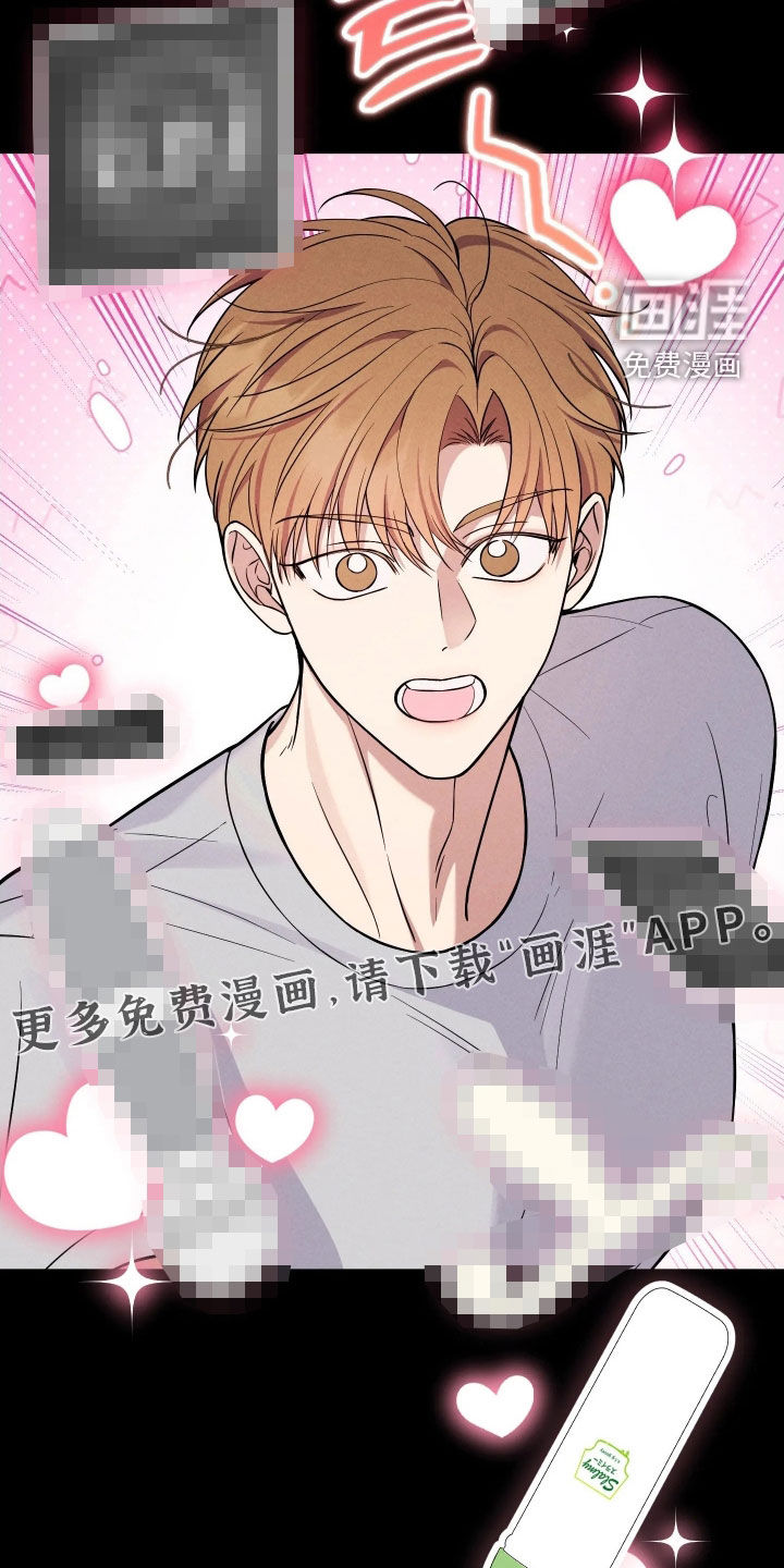 恩宠之夜漫画-图4