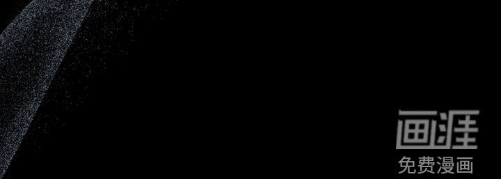 恩宠之夜漫画-图15