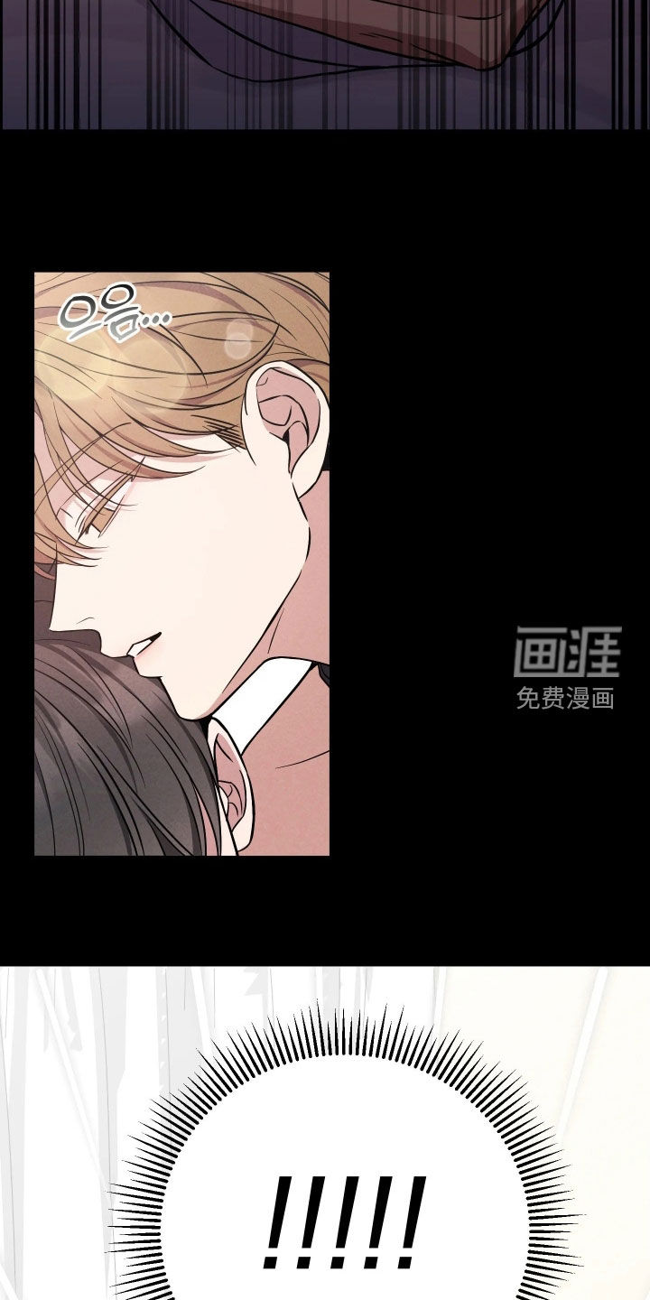 恩宠之夜漫画-图27