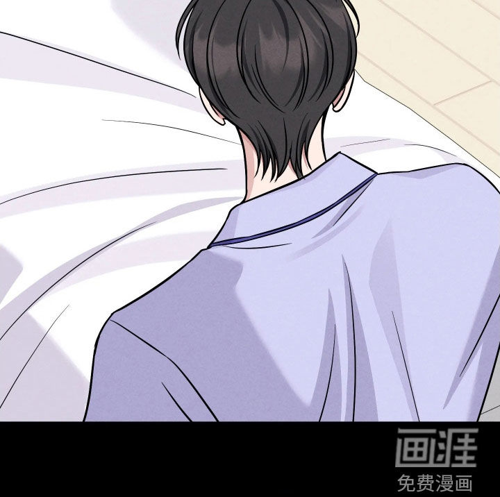 恩宠之夜漫画-图36