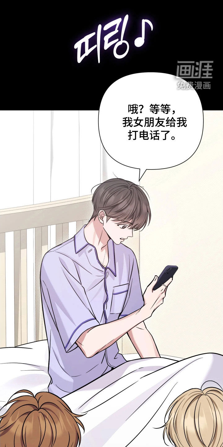 恩宠之夜第22话第1页