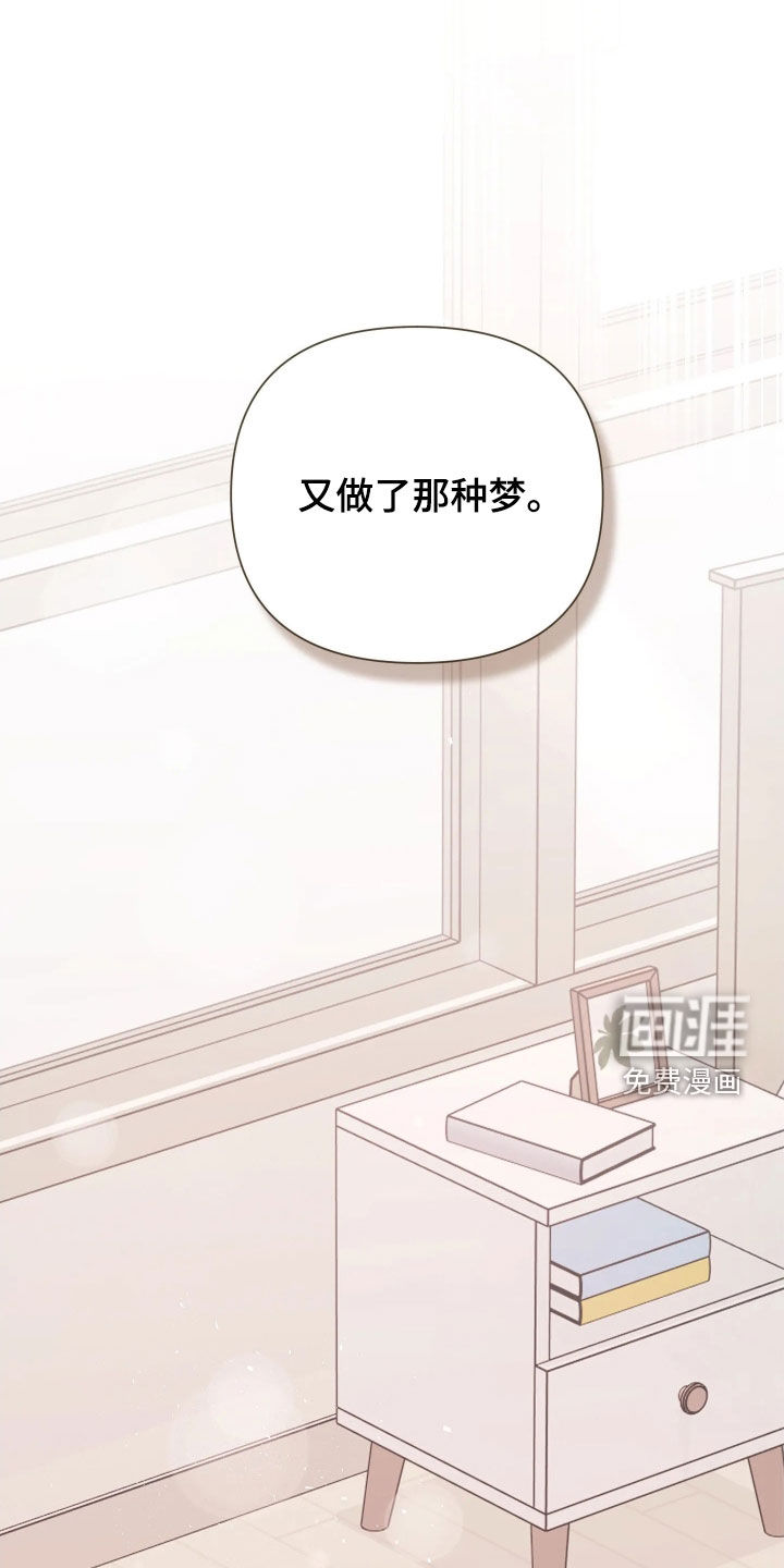 恩宠之夜第23话第1页