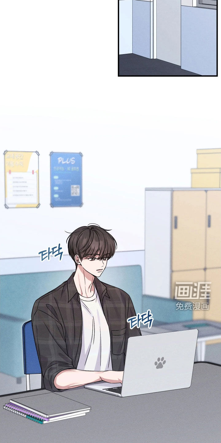 恩宠之夜漫画-图10