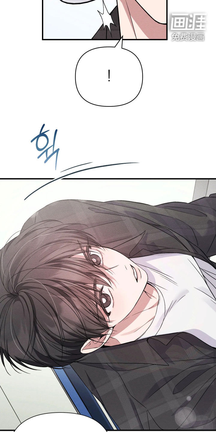 恩宠之夜漫画-图12