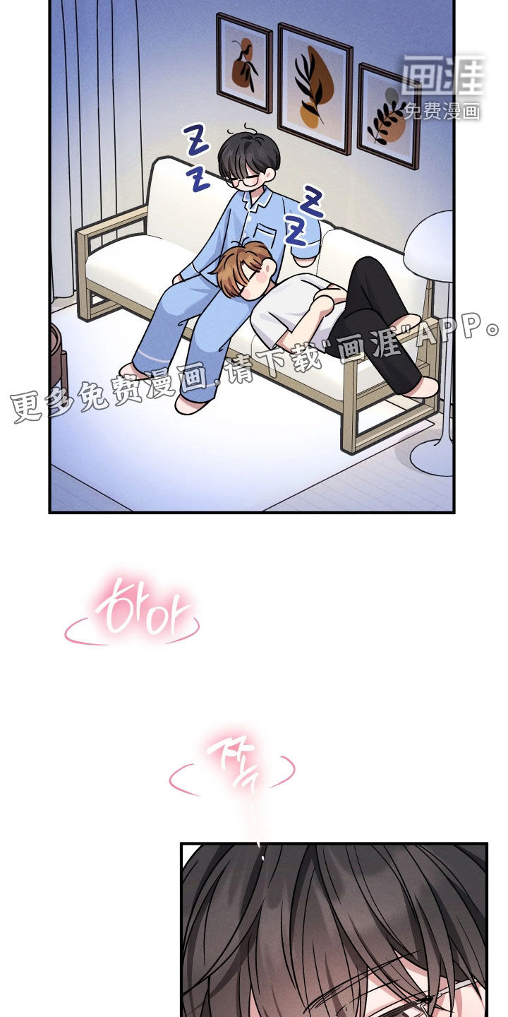 恩宠之夜漫画-图3