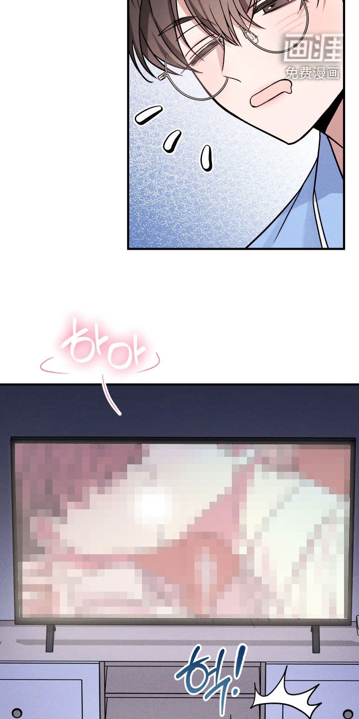 恩宠之夜漫画-图4