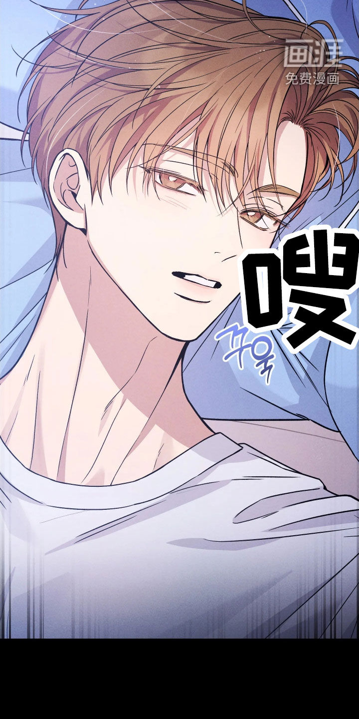 恩宠之夜漫画-图12