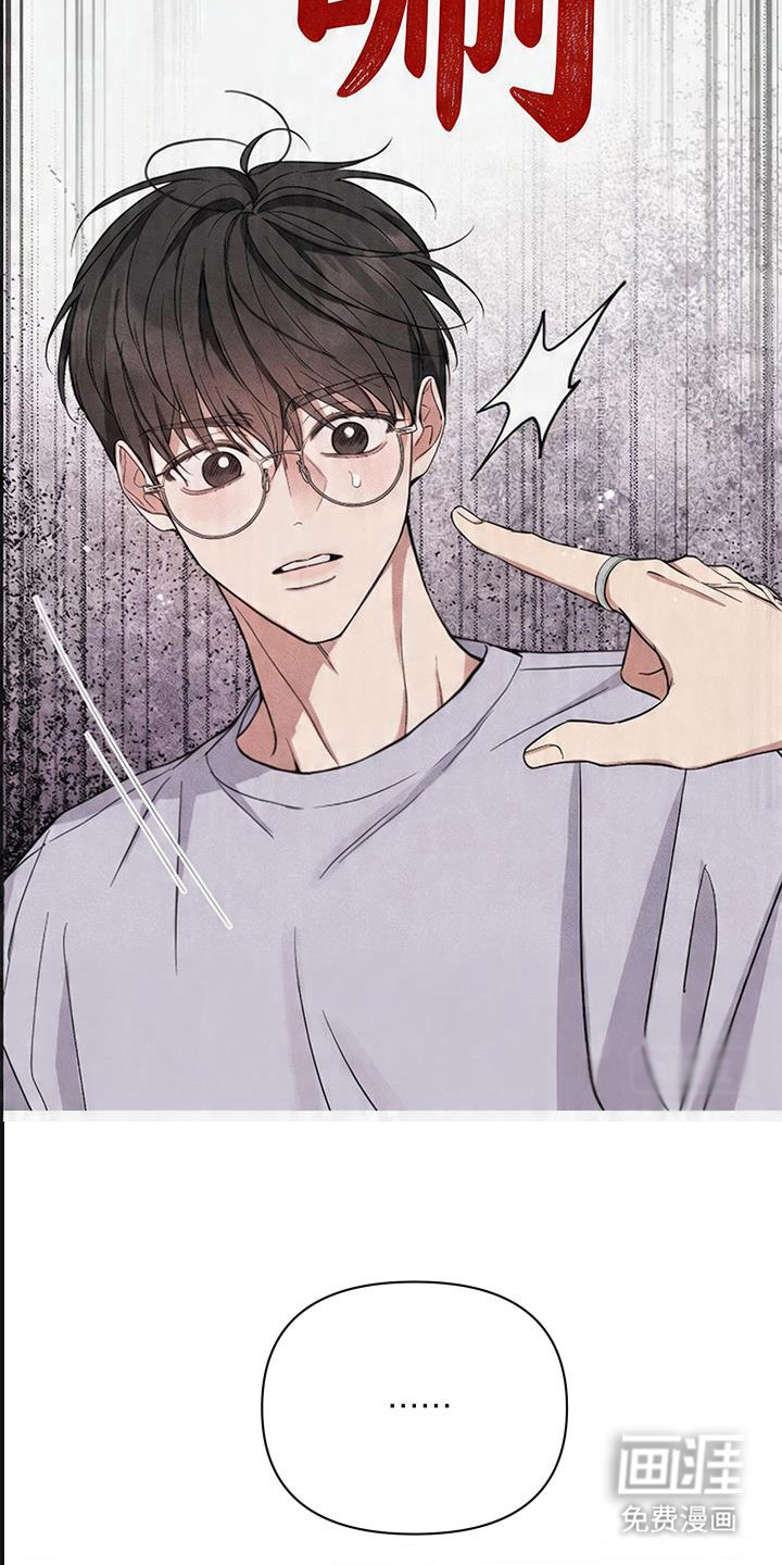 恩宠之夜漫画-图13