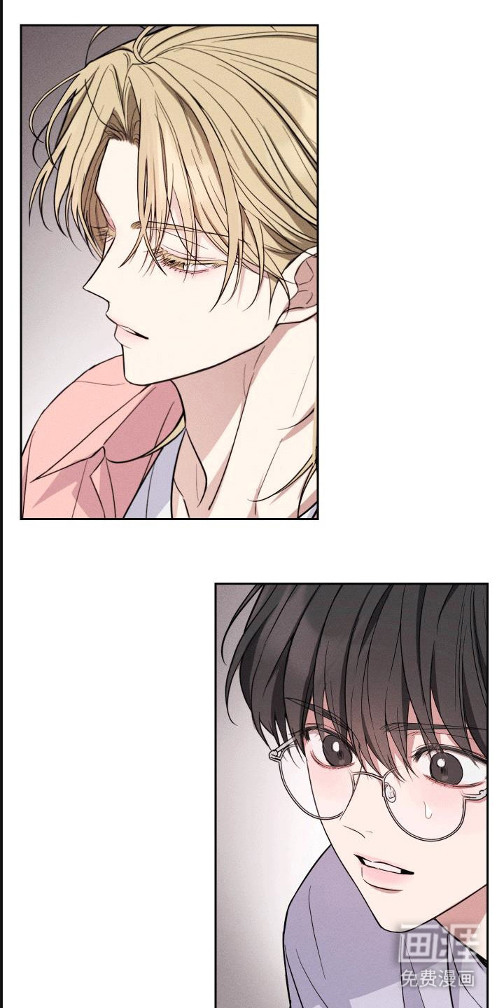 恩宠之夜漫画-图15