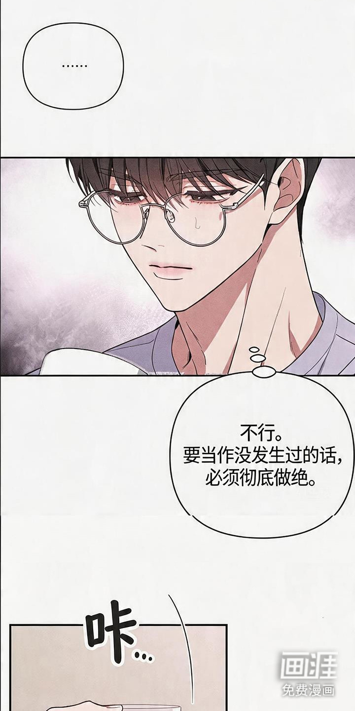 恩宠之夜漫画-图18