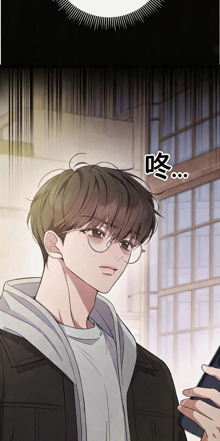 恩宠之夜漫画-图16