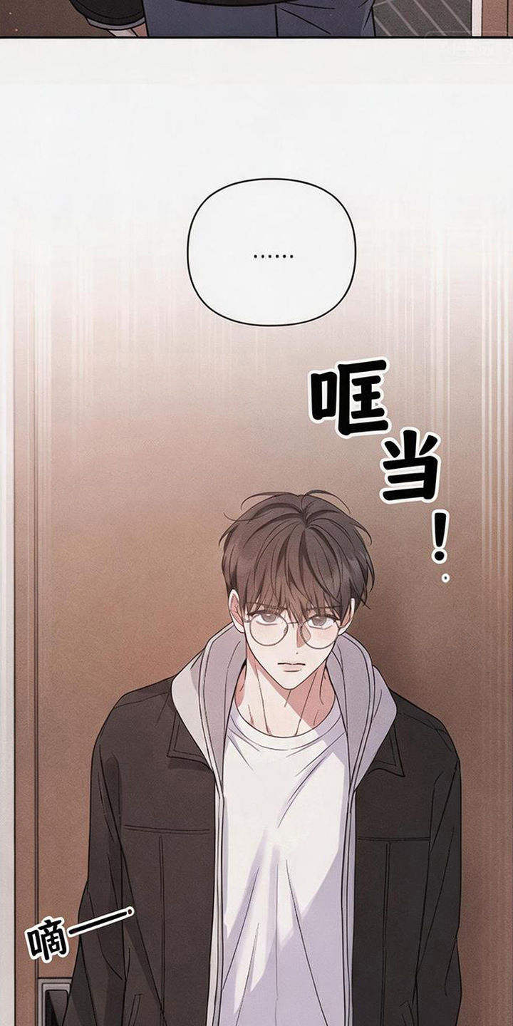 恩宠之夜漫画-图8
