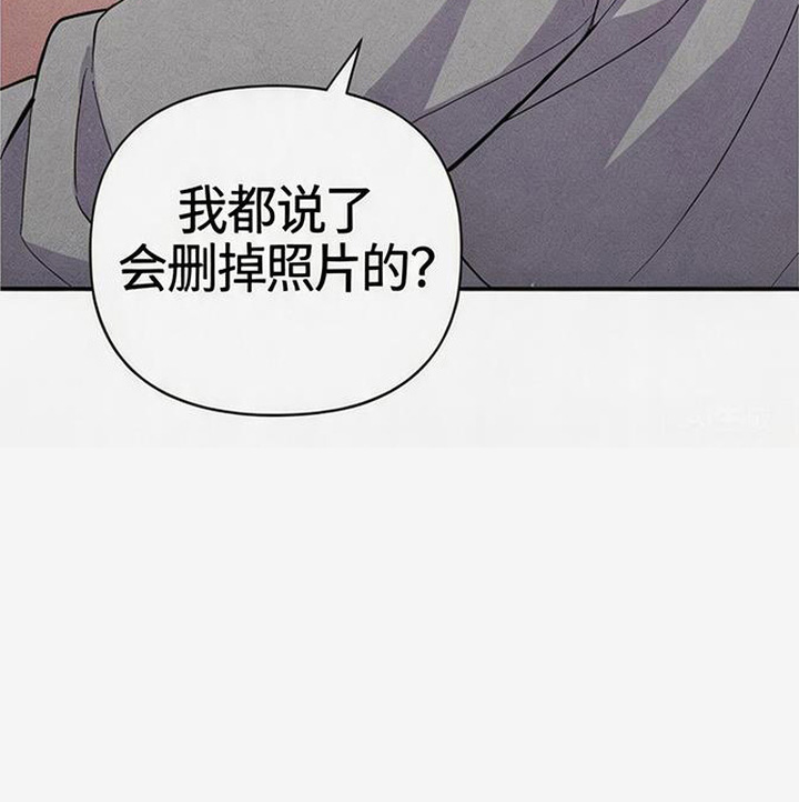 恩宠之夜漫画-图25