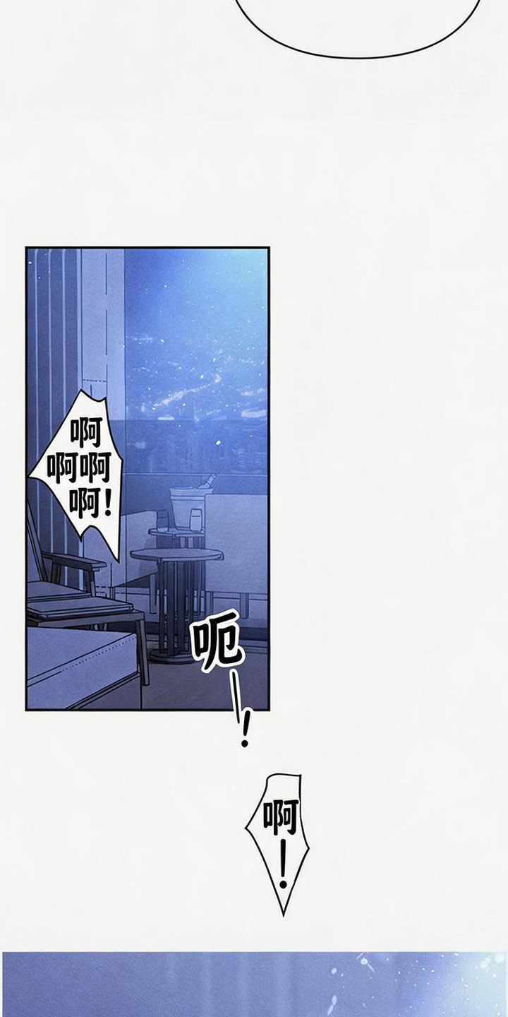 恩宠之夜漫画-图18