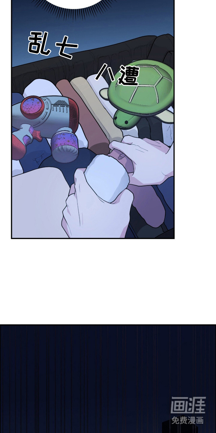 恶邻入室漫画-图6