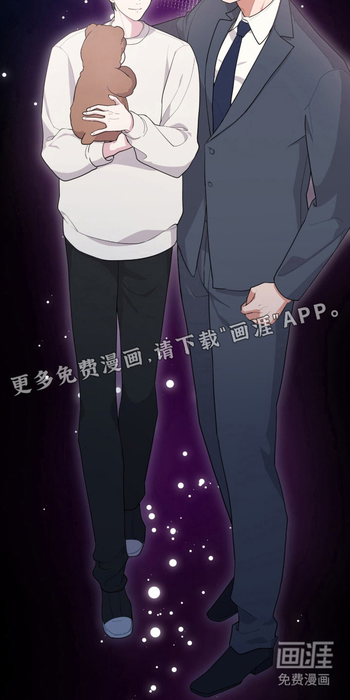 恶邻入室漫画-图11