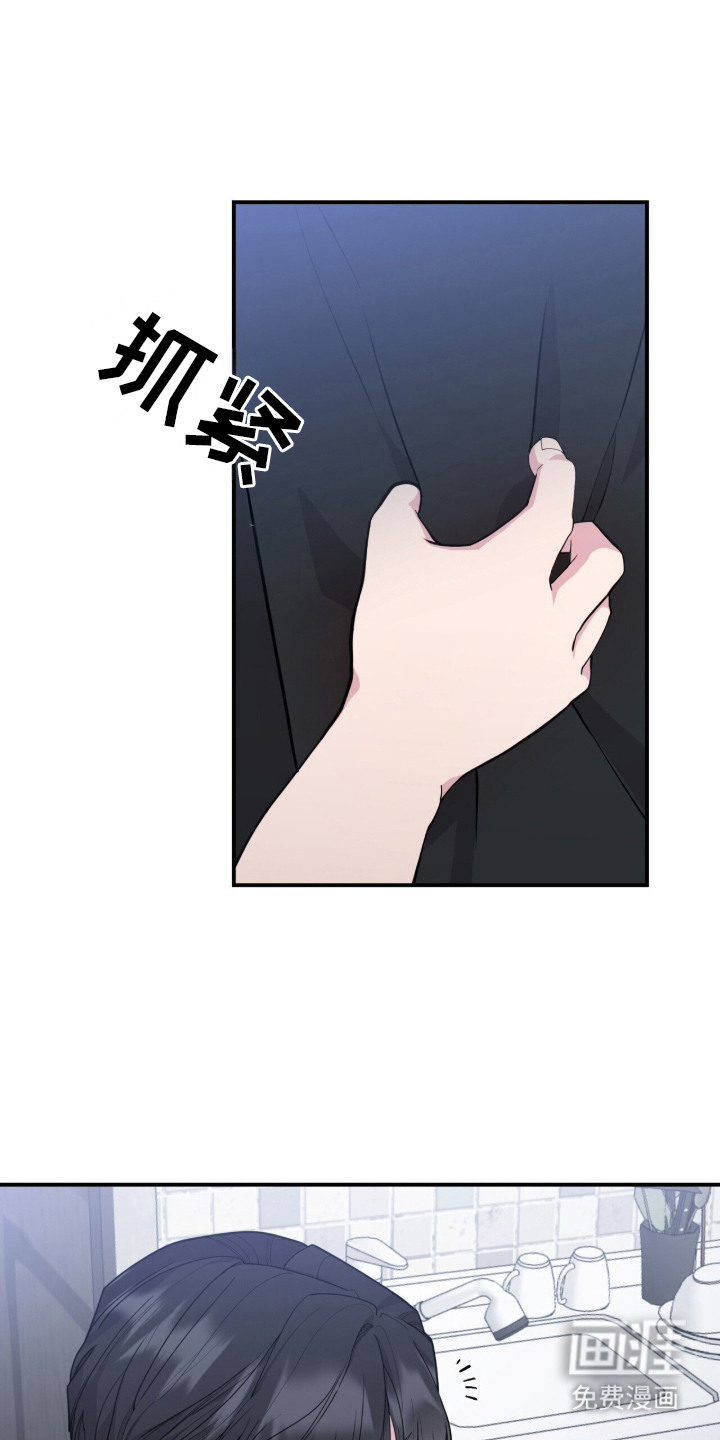 恶邻入室漫画-图20