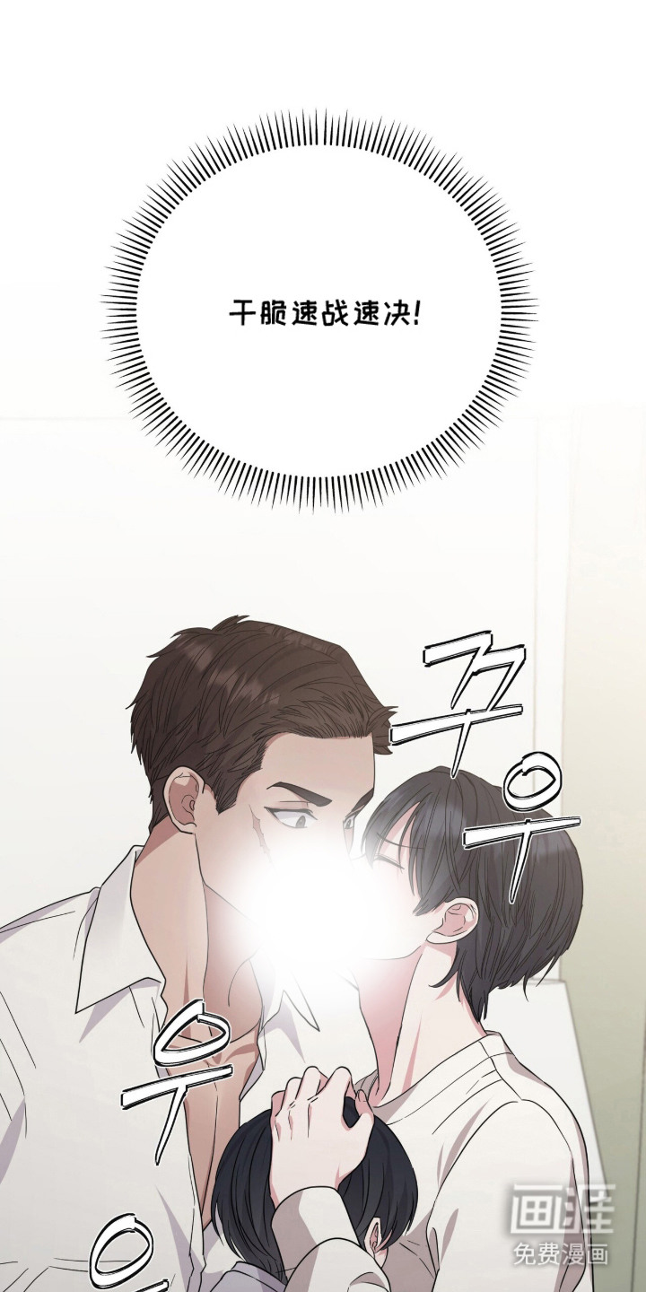 恶邻入室漫画-图15