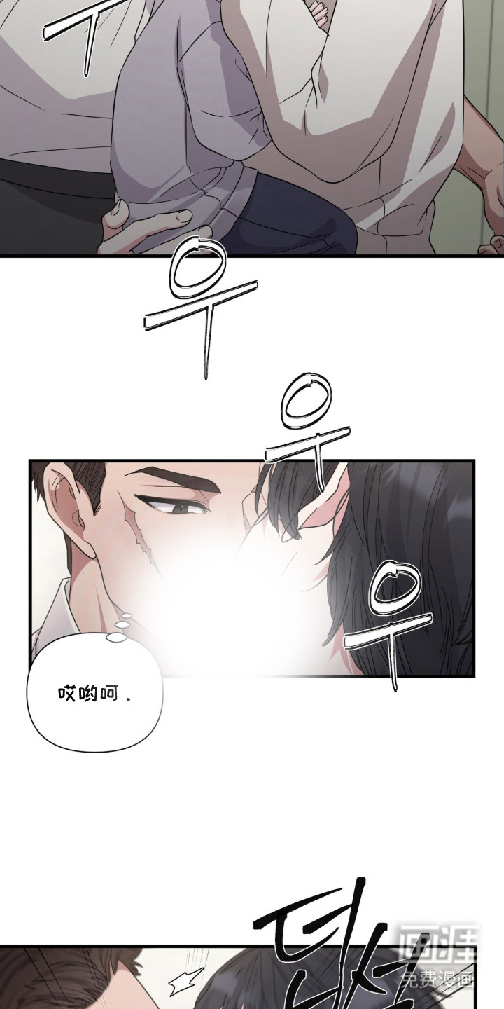 恶邻入室漫画-图16